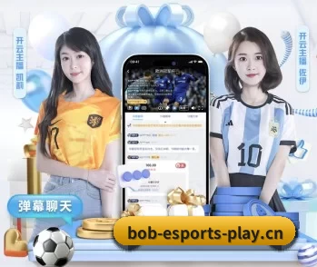 BOB电竞的故事